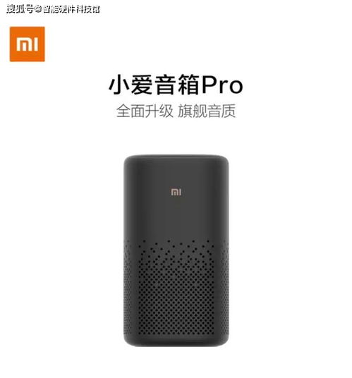 2020家用電子產(chǎn)品種草合集 618值得下手的熱門選擇
