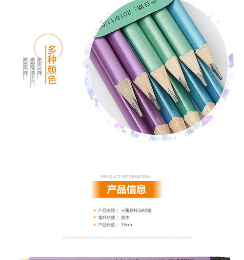 安全無毒，陪伴學(xué)習(xí) 小學(xué)生橡皮擦的選擇與使用指南