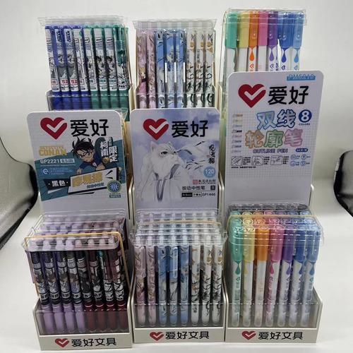 愛好文具新品gp2330按動中性筆
