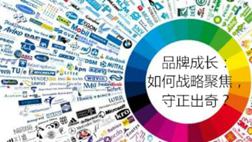 品牌管理_福州大學_中國大學MOOC(慕課)