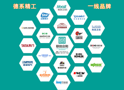 武漢聯創眾和裝飾工程簡介!